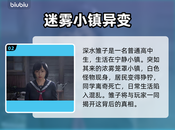 🔥《寂静岭F》发售日期曝光！🎮截图3