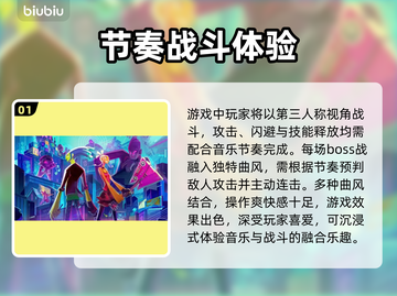曲途2下载慢？这个方法让你秒下！🔥🎮截图2