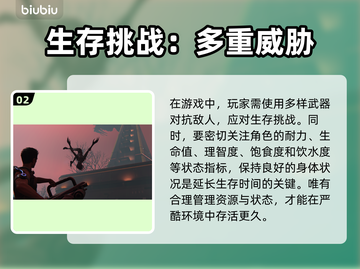 七日世界🔥超有趣！游戏玩法全揭秘🎉截图3