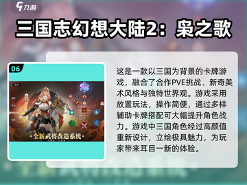 🔥2025超好玩联机手游合集📱双人开黑必备！截图7