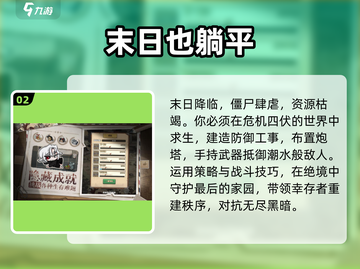 🔥2025最火塔防手游免费下载！🎮截图3