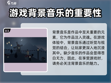 阿尔托的冒险🎵禅模式音乐效果太绝了！截图4