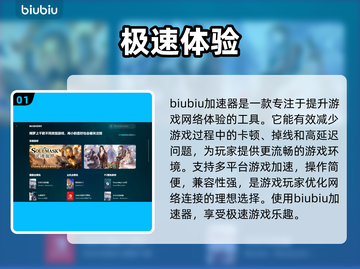 三角洲闪退解决方法大公开！游戏党必看👇截图2