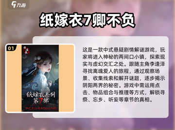 🔥2025必玩！十大经典单机解谜游戏🔥手游迷不容错过🎉截图2