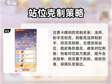 我自为道猫牌🔥秒变欧皇攻略截图4