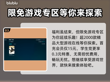 对马岛之魂闪退？❌一招教你轻松解决💡截图4