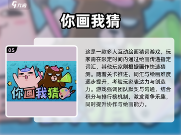 👶亲子游戏合集2025！大人小孩都疯玩🔥截图6
