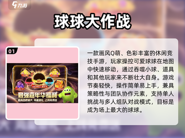 00后童年手游回忆！🔥经典合集来袭🎮截图2
