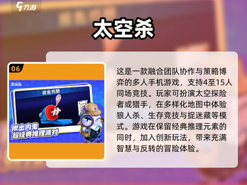 2025必玩🔥聊天游戏下载推荐🎉截图7