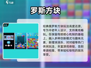 70后必玩手游🔥怀旧经典一键回归🎮截图6