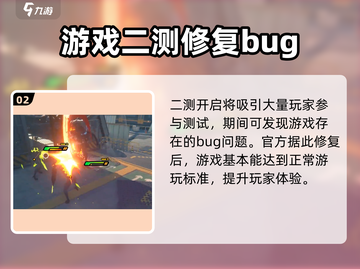 绝区零🔥上线时间曝光，正式开服倒计时！🔥截图3