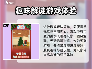 迷失幻境🎮：超好玩冒险等你来挑战！🔥截图3