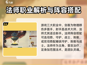 花语卷🔥开局必看！游戏玩法大揭秘！截图5
