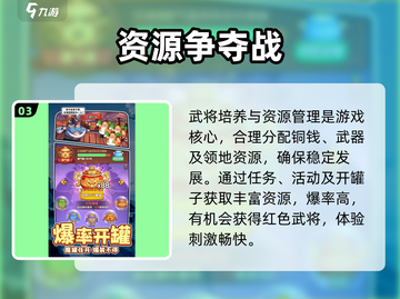 🔥守护之境太上头！新人玩家必玩💥截图4