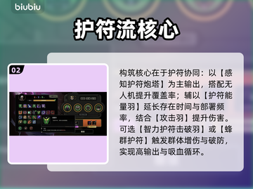 绝地鸭卫！无限吸血塔防爽翻🔥截图3