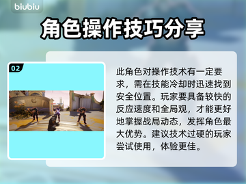 漫威争锋：黑豹🔥超强解析，必看技巧！截图3