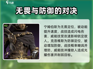 龙息神寂：史诗英雄大起底🔥游戏党必看！截图3