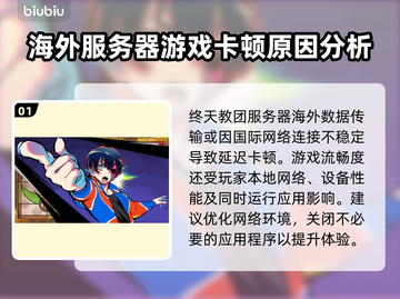 终天教团卡顿？一招解决流畅玩！💥🎮截图2