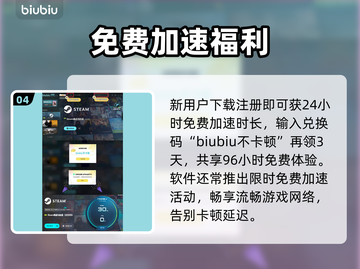 杀出重围复刻版震撼上线！🔥截图5
