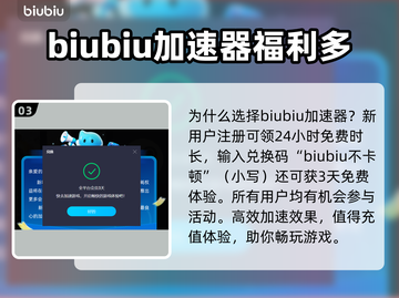 绝地求生加速器推荐🎉吃鸡党必备神器！截图4