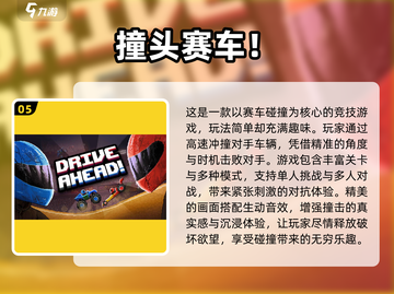 🔥2024双人手游TOP榜新鲜出炉！🎮情侣必玩合集，速来Pick！截图6