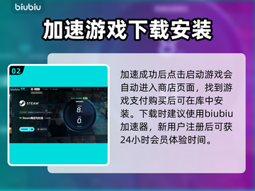灾变前夜⚡快速下载方法🔥超简单！🎮截图3