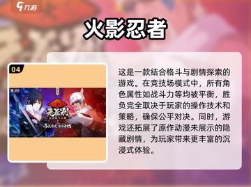 🔥2023必玩！七龙珠手游合集💥截图5