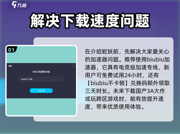 《黑神话：悟空》蛇妖身份大起底！✨神秘人物解析来啦～截图2