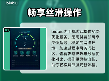 🎮迷你世界闪退？3招秒解决！截图4