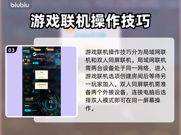 地痞街区2🔥操作全解：玩转游戏就靠它！截图4