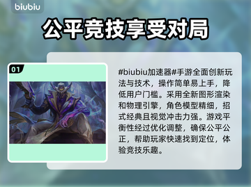 LOL手游⚡加速器推荐，玩得爽到飞起！截图2