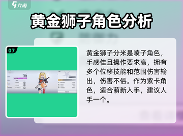 尘白禁区🔥新手必看！卡池抽取全攻略💎截图8