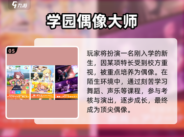 🔥2025高人气美少女手游&Galgame汉化合集来袭！🎮💖截图6