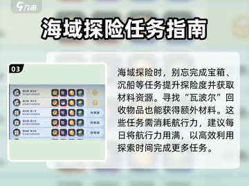 航海王壮志雄心🔥超简单玩法揭秘🎉截图4