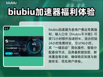 虚妄之盒卡顿掉帧？❌一招解决流畅玩 BOX神器⚡截图4