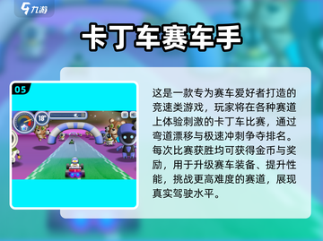 🔥2024最火F1手游下载推荐！🏎速看榜单💥截图6