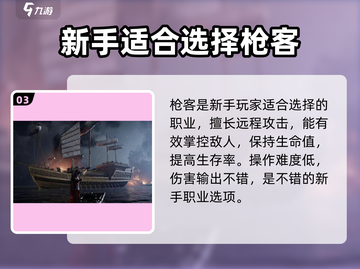 燕云十六声最强职业🔥一招制敌，谁与争锋！截图4