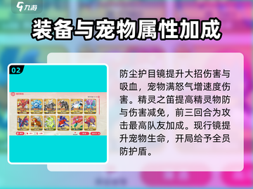 口袋觉醒🔥专属橙色携带物大全，助你战力飙升！截图3