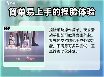 恋与深空捏脸🔥超详细教程，轻松捏出男神 FACE！截图3