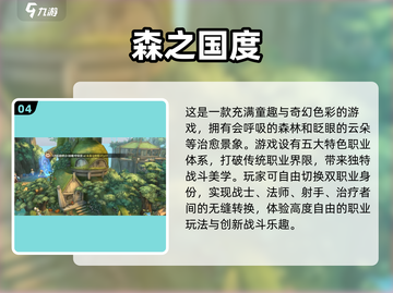 2025最🔥萌系手游推荐！可爱到融化💥截图5