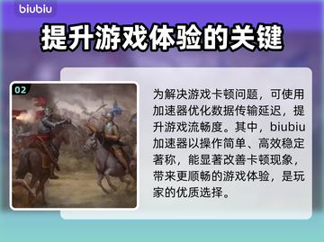 欧陆风云5卡顿？这些解决办法让你畅玩🎉游戏无压力！截图3