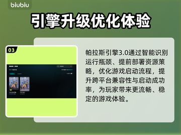 🎮守望先锋进不去？速看解决方法！截图4