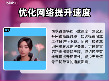 群星低语下载慢？🚀一键加速，畅爽游戏！截图4