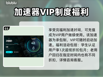 幻塔💥闪退？用这个加速器立马搞定！截图4