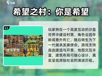 🔥2025最火沙盒手游TOP10💥截图4