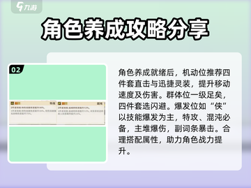 无尽梦回🔥白日梦域深塔玩法大揭秘！💎截图3
