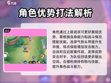 宝可梦大集结版本之子🔥深度解析来了！⚡截图5
