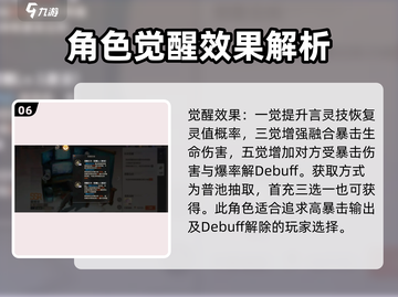 龙族卡塞尔之门🔥路明非带你躺赢游戏⚡截图7