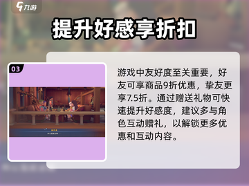 《沙石镇时光》阿蜜拉玩哪？🏖截图4