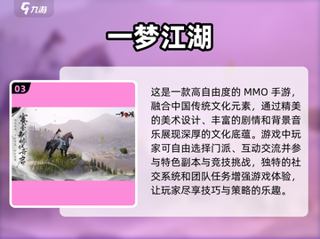 🔥2025超热门好友联机手游排名🌟截图4